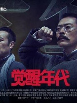岩棉板流程